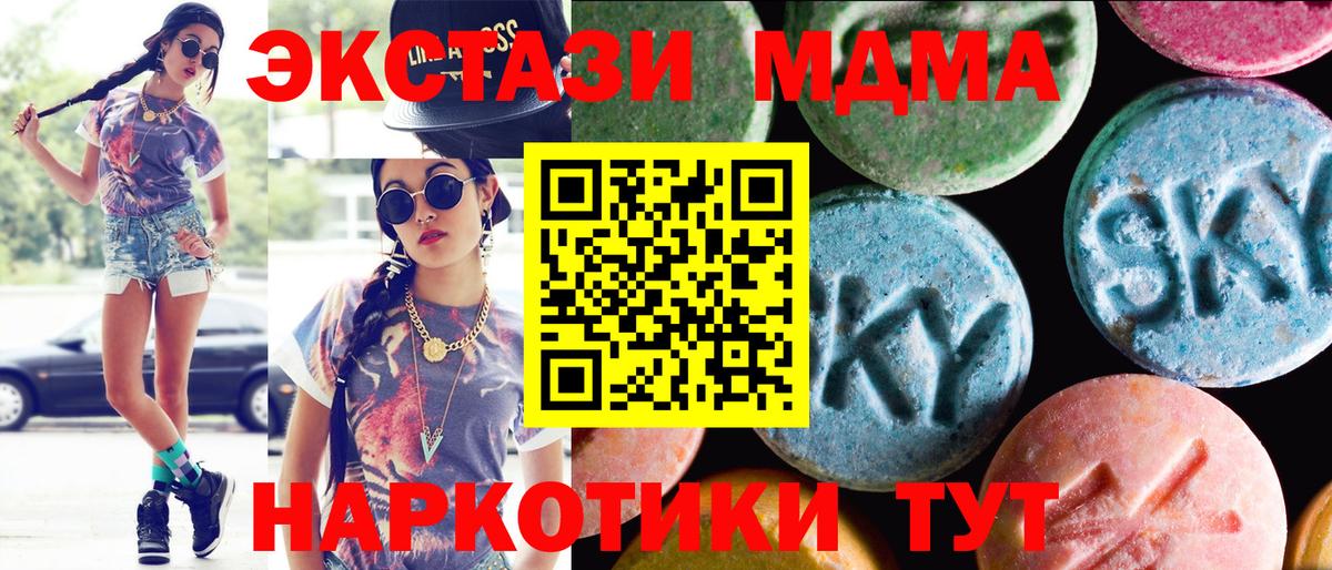 ЭКСТАЗИ  мориарти какой сайт  Ноябрьск  ЭКСТАЗИ 300 mg  ЭКСТАЗИ 250 мг  Вход с VPN 