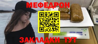 индика Сланцы