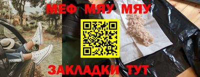 стафф Славгород