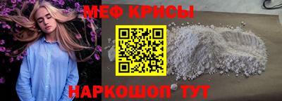 мефедрон мука Славянск-на-Кубани