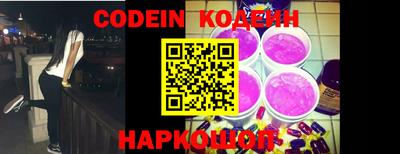 стафф Славгород