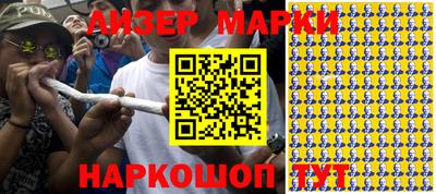 мефедрон мука Славянск-на-Кубани