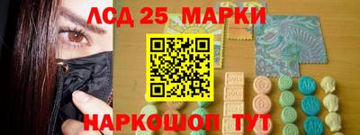 стафф Славгород