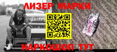 стафф Славгород