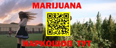 стафф Славгород