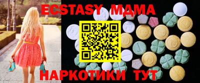 мефедрон мука Славянск-на-Кубани
