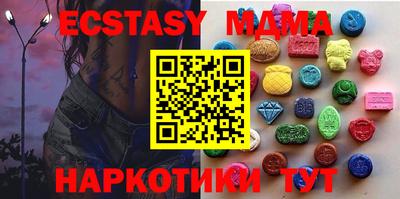 стафф Славгород