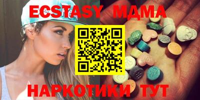 стафф Славгород
