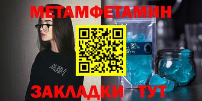 индика Сланцы