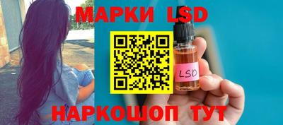 стафф Славгород
