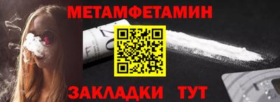 стафф Славгород