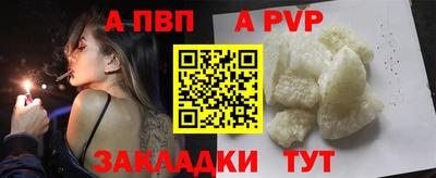 мефедрон мука Славянск-на-Кубани