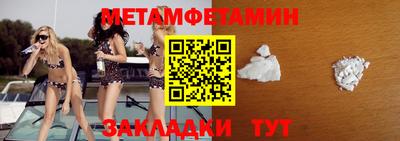 мефедрон мука Славянск-на-Кубани