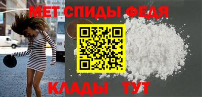 мефедрон мука Славянск-на-Кубани