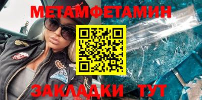 мефедрон мука Славянск-на-Кубани