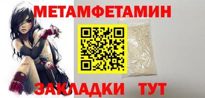 стафф Славгород