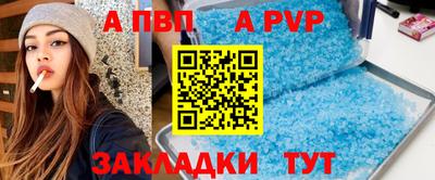 мефедрон мука Славянск-на-Кубани