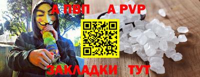 индика Сланцы