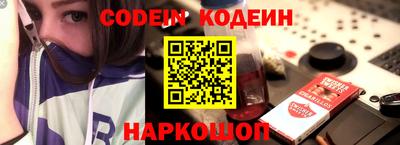 стафф Славгород