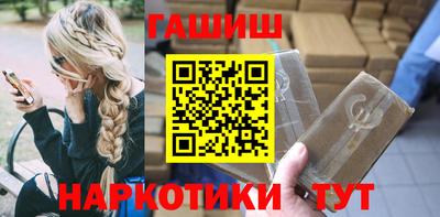 мефедрон мука Славянск-на-Кубани