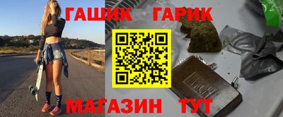 индика Сланцы
