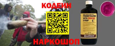 стафф Славгород