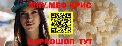 индика Сланцы