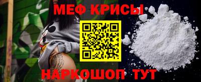 стафф Славгород