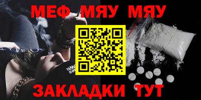 индика Сланцы