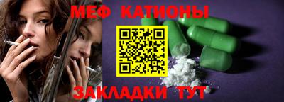 стафф Славгород