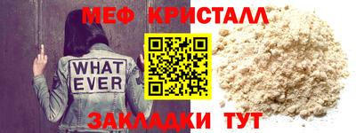 индика Сланцы