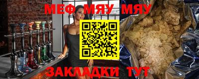 стафф Славгород