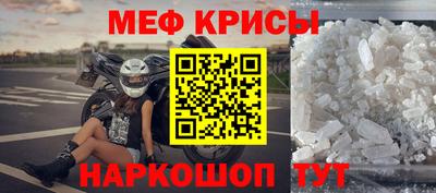 стафф Славгород
