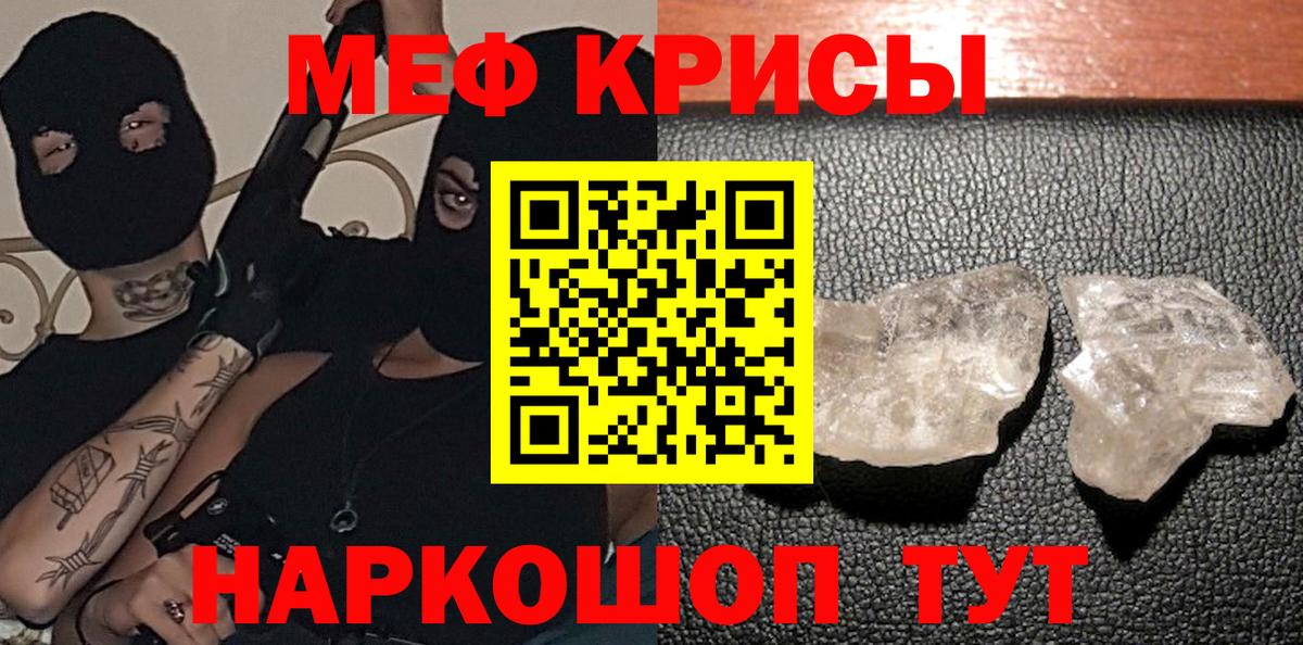 МЕФ мука Ноябрьск