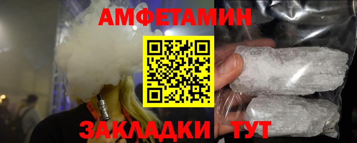 Ноябрьск  Первитин Methamphetamine  Первитин Methamphetamine  Вход с VPN 