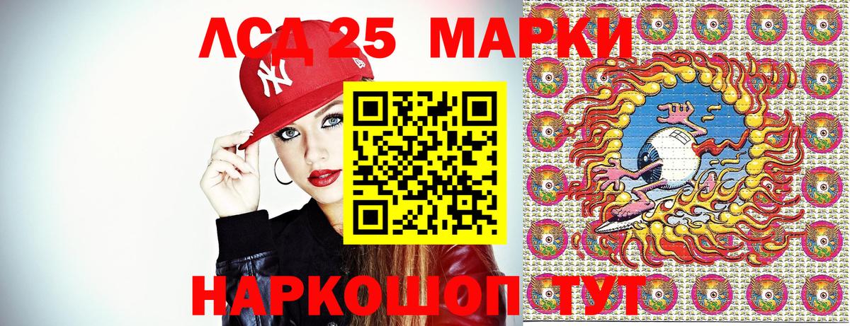 Наркотические марки  как найти закладки  Вход с VPN  Ноябрьск  Марки N-bome 1,5мг 