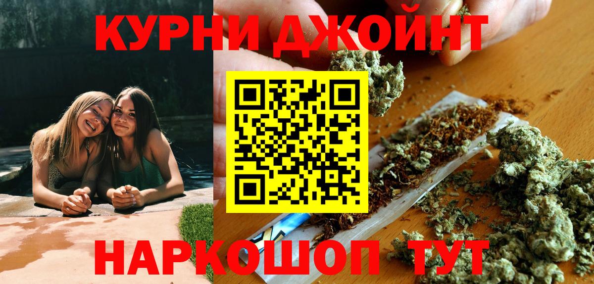 Каннабис SATIVA & INDICA  Каннабис THC 21%  Ноябрьск  Вход с VPN  Шишки марихуана OG Kush  Каннабис SATIVA & INDICA 